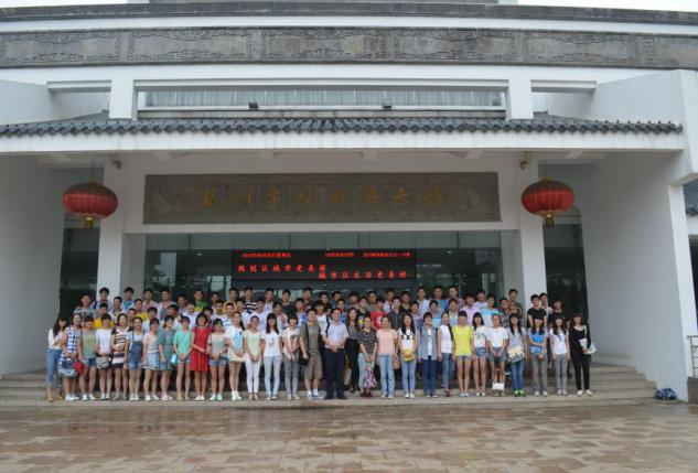 城乡规划专业员工赴苏州开展行业认知实习